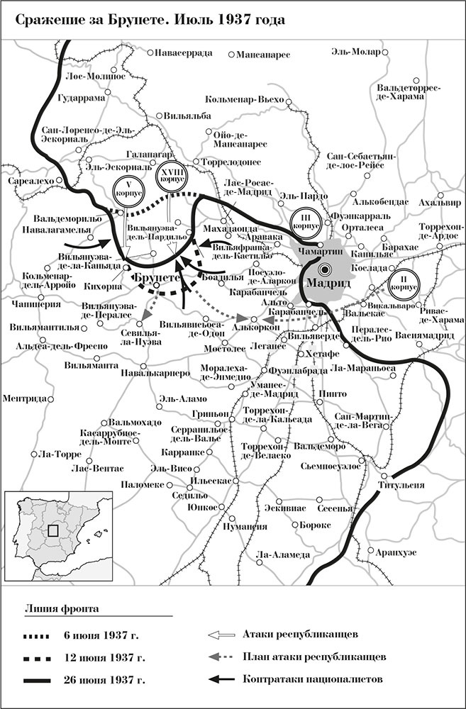 Гражданская война в Испании 1936-1939 Гражданская война в Испании 1936-1939