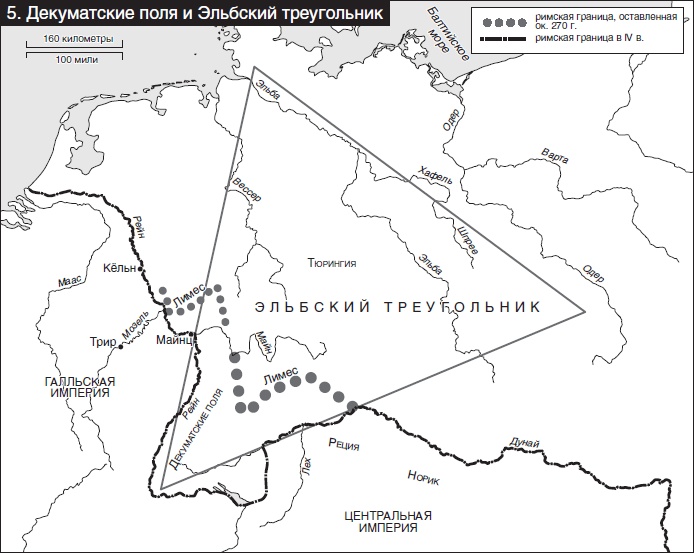 Великие завоевания варваров Великие завоевания варваров