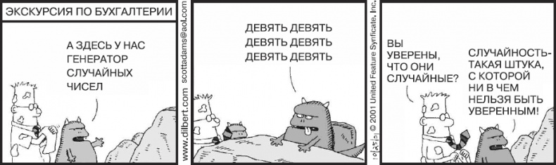 Золотой билет. P, NP и границы возможного Золотой билет. P, NP и границы возможного
