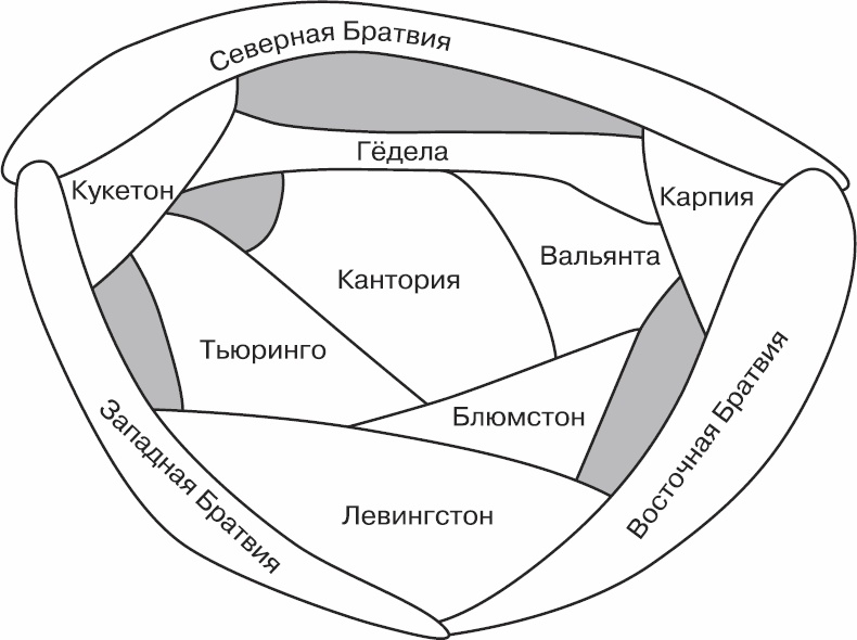 Золотой билет. P, NP и границы возможного Золотой билет. P, NP и границы возможного