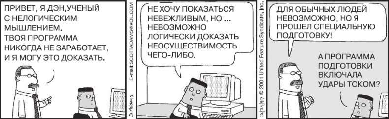 Золотой билет. P, NP и границы возможного Золотой билет. P, NP и границы возможного
