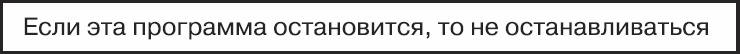 Золотой билет. P, NP и границы возможного Золотой билет. P, NP и границы возможного