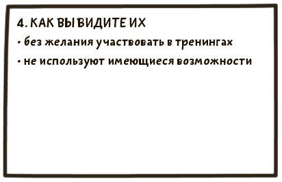 Я хочу больше идей. Более 100 техник и упражнений для развития творческого мышления
