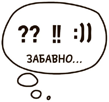 Я хочу больше идей. Более 100 техник и упражнений для развития творческого мышления