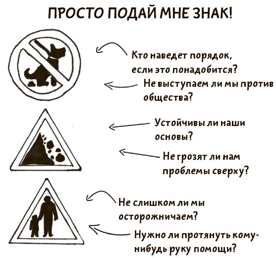Я хочу больше идей. Более 100 техник и упражнений для развития творческого мышления