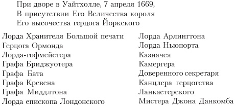 История рыцарей-тамплиеров, церкви Темпла и Темпла История рыцарей-тамплиеров, церкви Темпла и Темпла