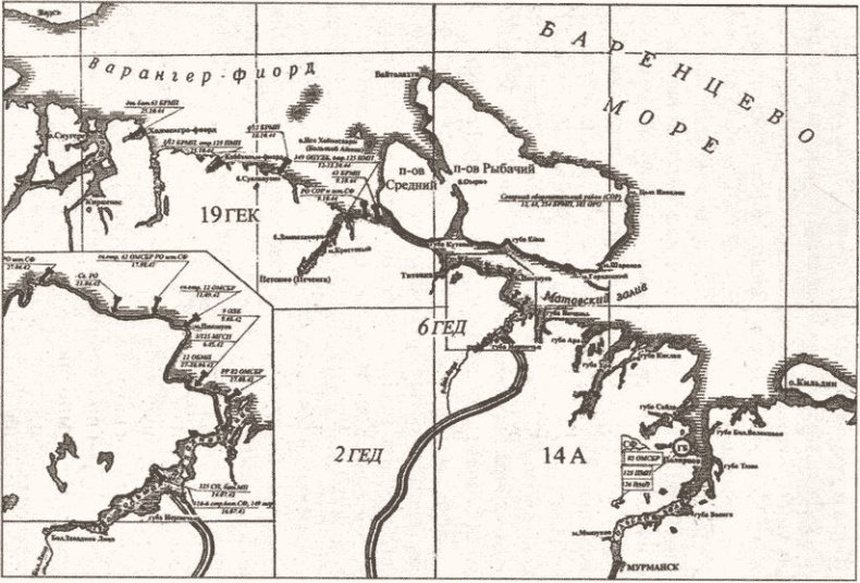 "Черная смерть". Советская морская пехота в бою "Черная смерть". Советская морская пехота в бою