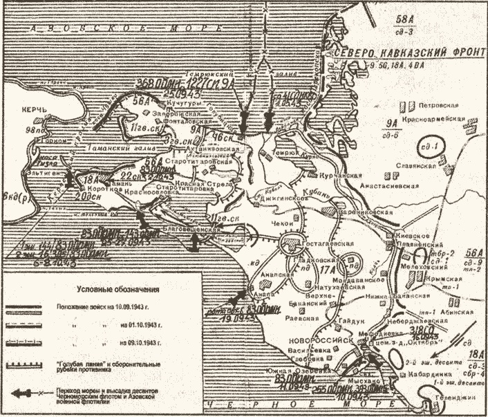 "Черная смерть". Советская морская пехота в бою "Черная смерть". Советская морская пехота в бою