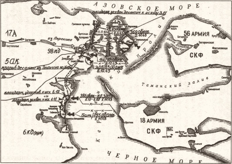 "Черная смерть". Советская морская пехота в бою "Черная смерть". Советская морская пехота в бою