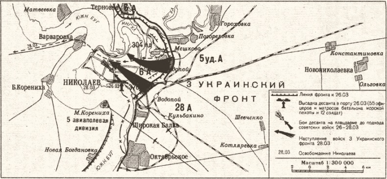 "Черная смерть". Советская морская пехота в бою "Черная смерть". Советская морская пехота в бою