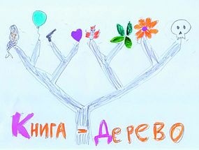 Самая таинственная тайна и другие сюжеты Самая таинственная тайна и другие сюжеты