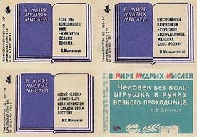 Самая таинственная тайна и другие сюжеты Самая таинственная тайна и другие сюжеты