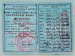 Самая таинственная тайна и другие сюжеты Самая таинственная тайна и другие сюжеты