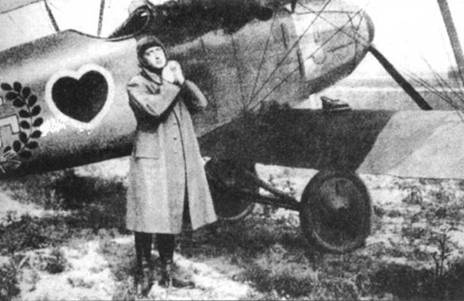 Боевое применение германских истребителей Albatros в Первой мировой войне Боевое применение германских истребителей Albatros в Первой мировой войне