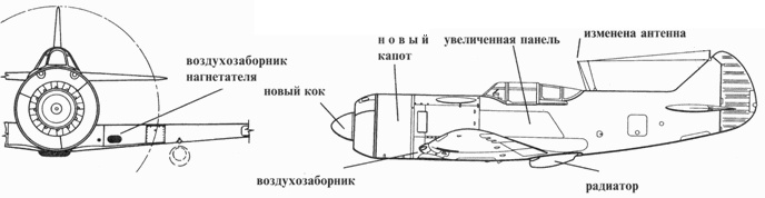 Ла-7