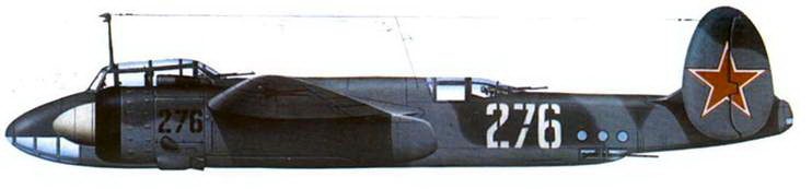 Ту-2 Часть