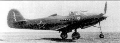Боевое применение Р-39 Airacobra Боевое применение Р-39 Airacobra