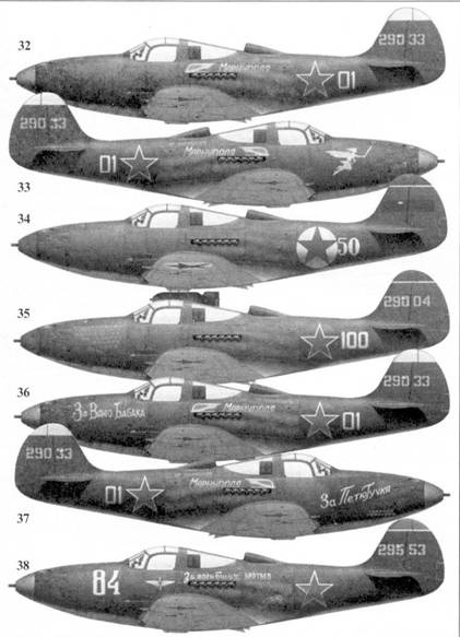 Боевое применение Р-39 Airacobra