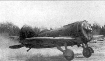 И-16 Боевой «ишак» сталинских соколов. Часть 3 И-16 Боевой «ишак» сталинских соколов. Часть 3