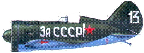 И-16 Боевой «ишак» сталинских соколов. Часть 3 И-16 Боевой «ишак» сталинских соколов. Часть 3