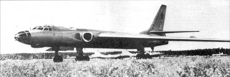 Ту-16 Ракетно бомбовый ударный комплекс Советских ВВС