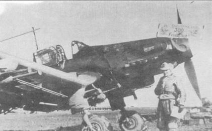 Ju 87 «Stuka» Часть Ju 87 «Stuka» Часть