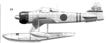 Японские асы морской авиации Японские асы морской авиации