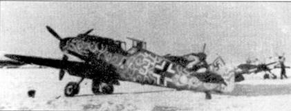 Асы Люфтваффе Пилоты люфтваффе Bf 109 на Восточном Фронте Асы Люфтваффе Пилоты люфтваффе Bf 109 на Восточном Фронте
