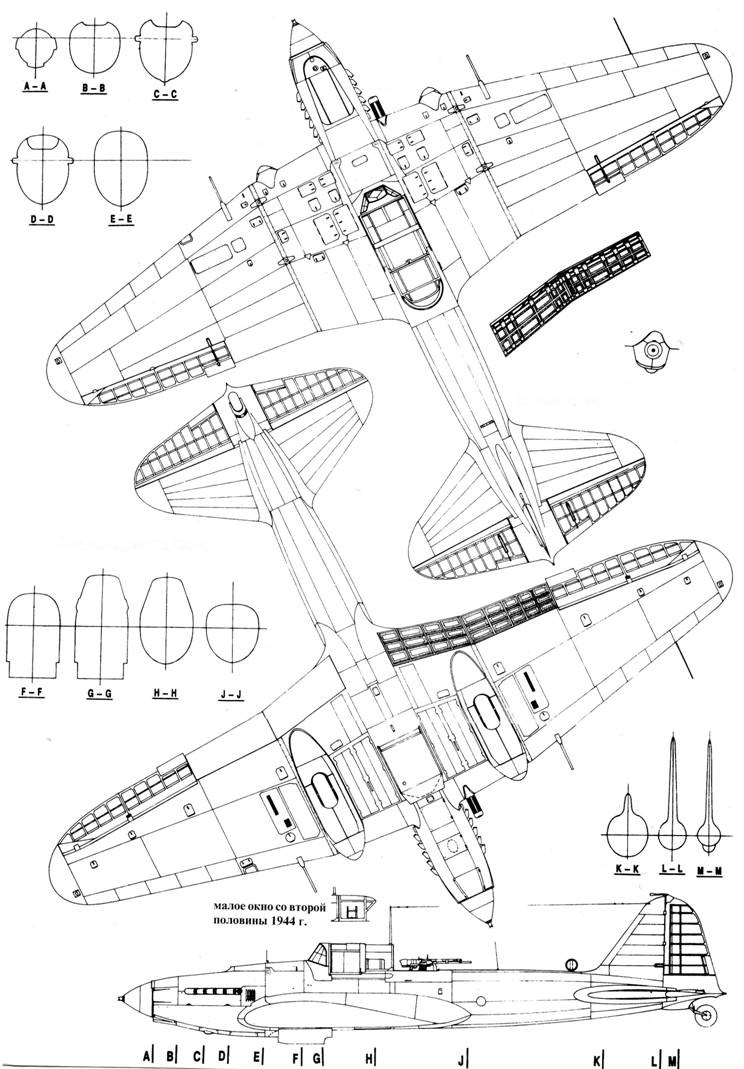 Ил-2 Ил-10 Часть 1 Ил-2 Ил-10 Часть 1