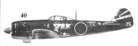 Японские асы. Армейская авиация 1937-45 Японские асы. Армейская авиация 1937-45