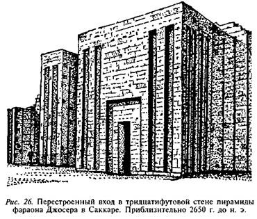 Египтяне. Великие строители пирамид Египтяне. Великие строители пирамид