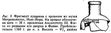 Египтяне. Великие строители пирамид Египтяне. Великие строители пирамид