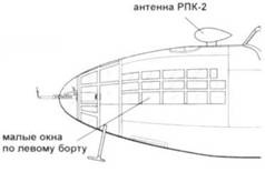 Ил-4 Ил-4