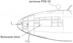Ил-4 Ил-4