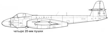Gloster Meteor