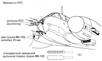 Messershmitt Me 210/410