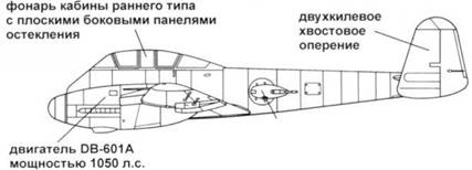 Messershmitt Me 210/410