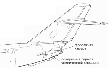 МиГ-17