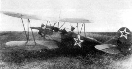 У-2 / По-2