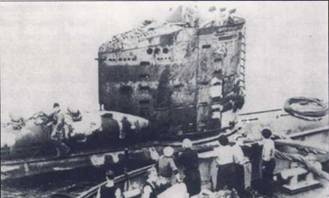 U-Boot война под водой U-Boot война под водой