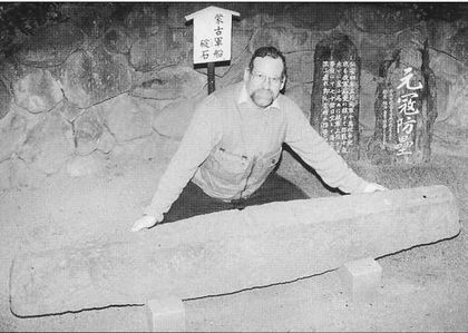 Боевые корабли Японии и Кореи, 612–1639 гг. Боевые корабли Японии и Кореи, 612–1639 гг.