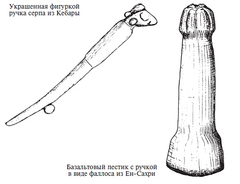 Палестина до древних евреев