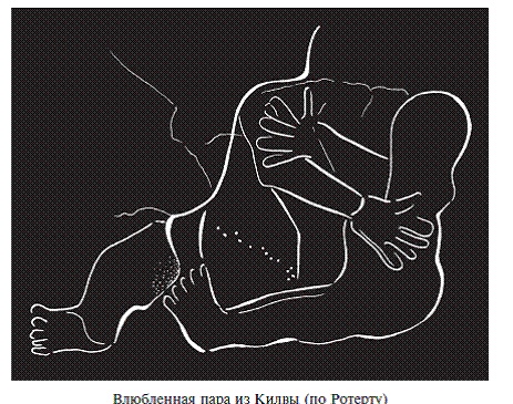 Палестина до древних евреев