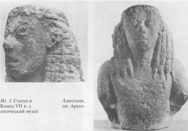 Архаическая Спарта. Искусство и политика Архаическая Спарта. Искусство и политика