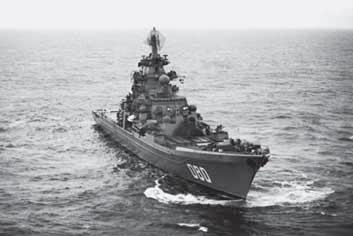 Атлантическая эскадра. 1968–2005 Атлантическая эскадра. 1968–2005