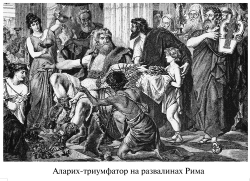 Аттила