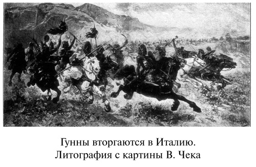 Аттила Аттила