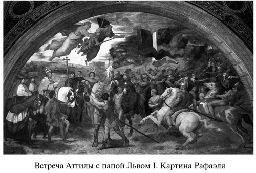 Аттила Аттила