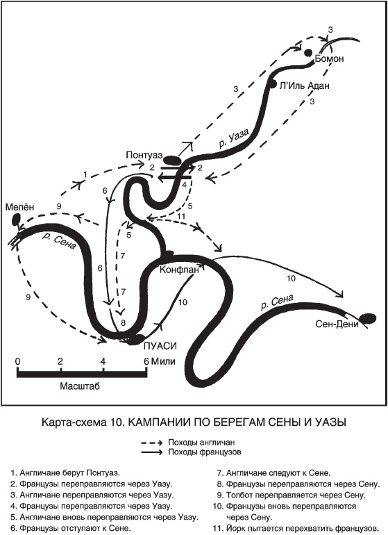 Битва при Азенкуре. История Столетней войны c 1369 по 1453 год Битва при Азенкуре. История Столетней войны c 1369 по 1453 год