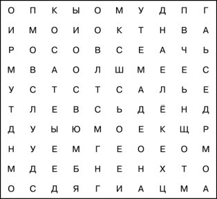 Математика и криптография. Тайны шифров и логическое мышление Математика и криптография. Тайны шифров и логическое мышление